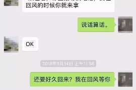 肇东对付老赖：刘小姐被老赖拖欠货款