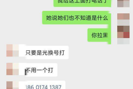 肇东专业要账公司如何查找老赖？