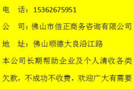 肇东为什么选择专业追讨公司来处理您的债务纠纷？